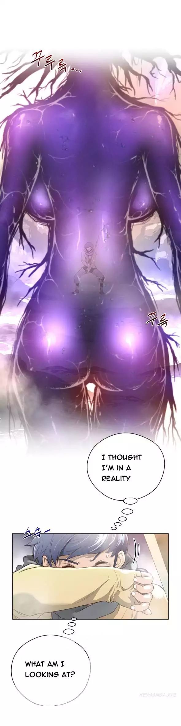 Perfect Half chapter 26 page 7