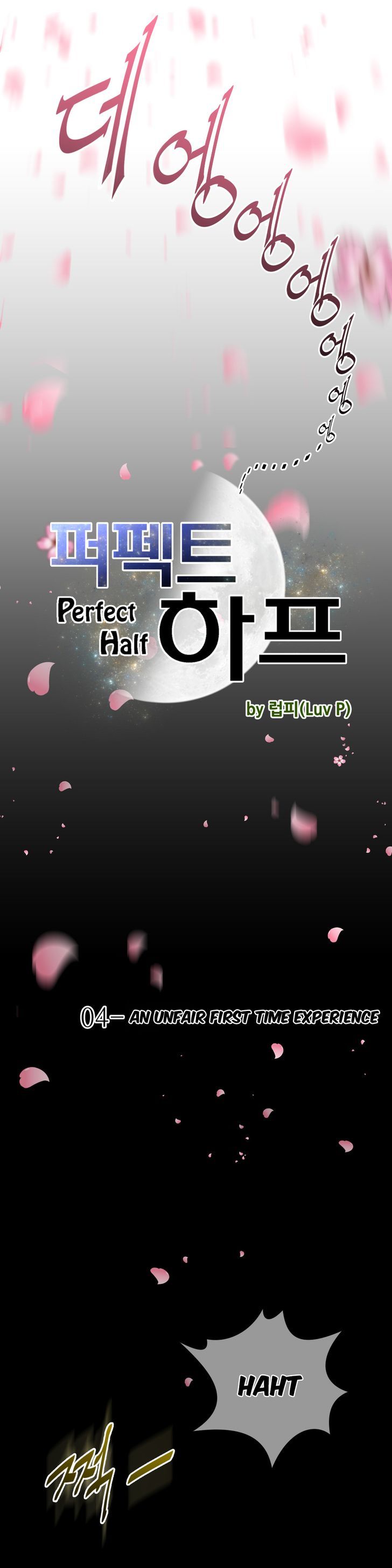 Perfect Half chapter 4 page 3