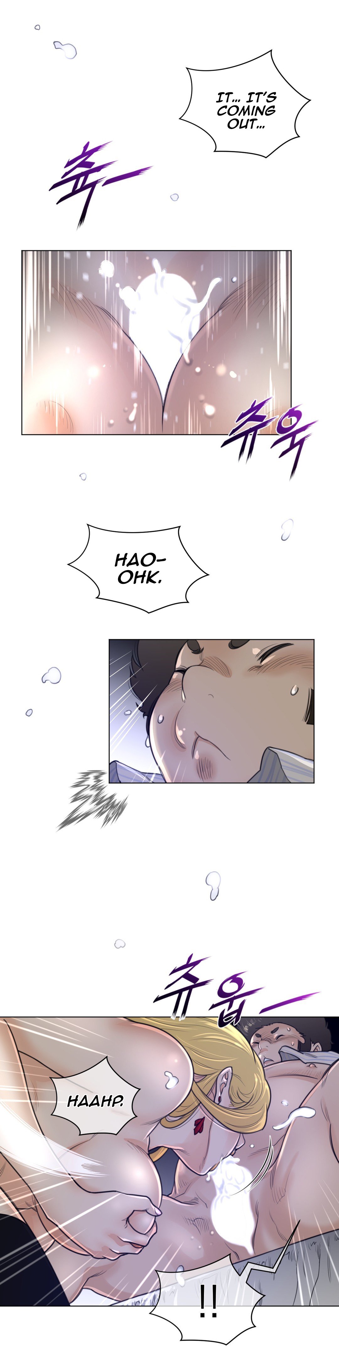 Perfect Half chapter 51 page 14