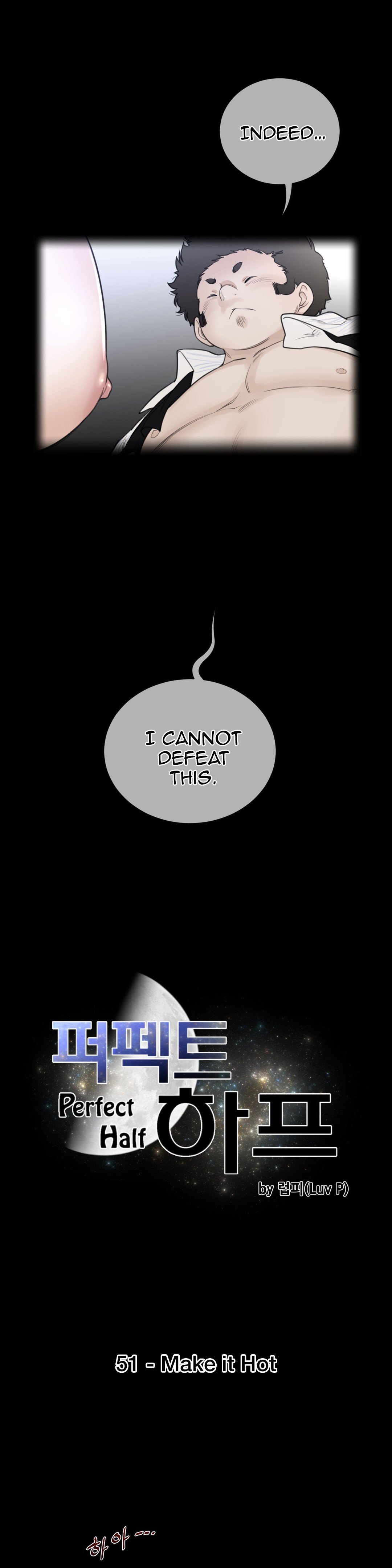 Perfect Half chapter 51 page 5