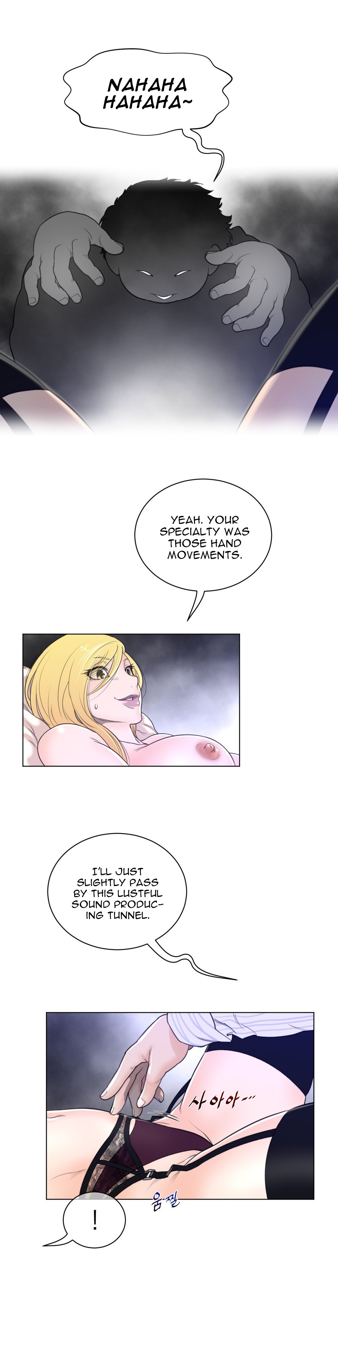 Perfect Half chapter 52 page 10