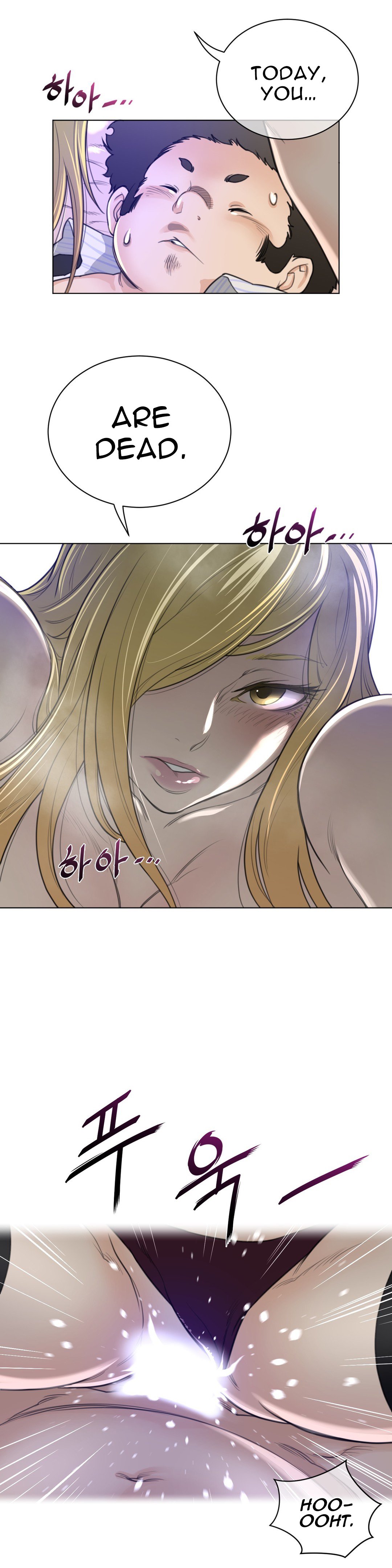 Perfect Half chapter 52 page 20