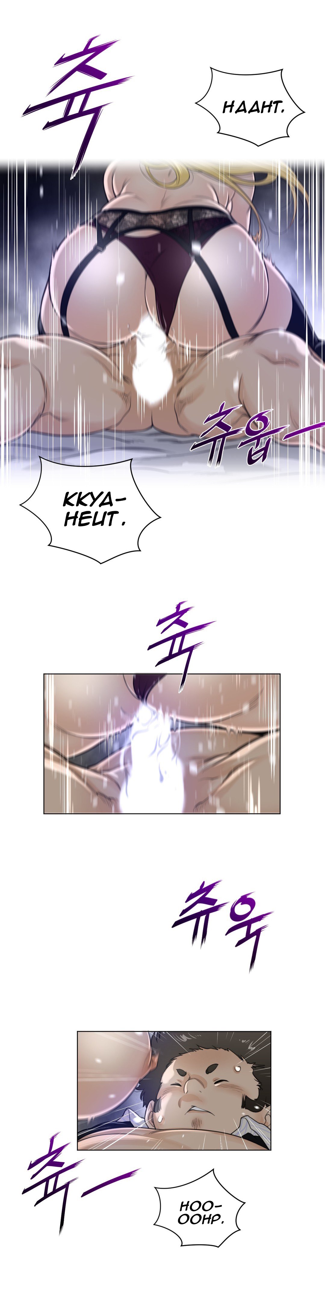 Perfect Half chapter 52 page 21