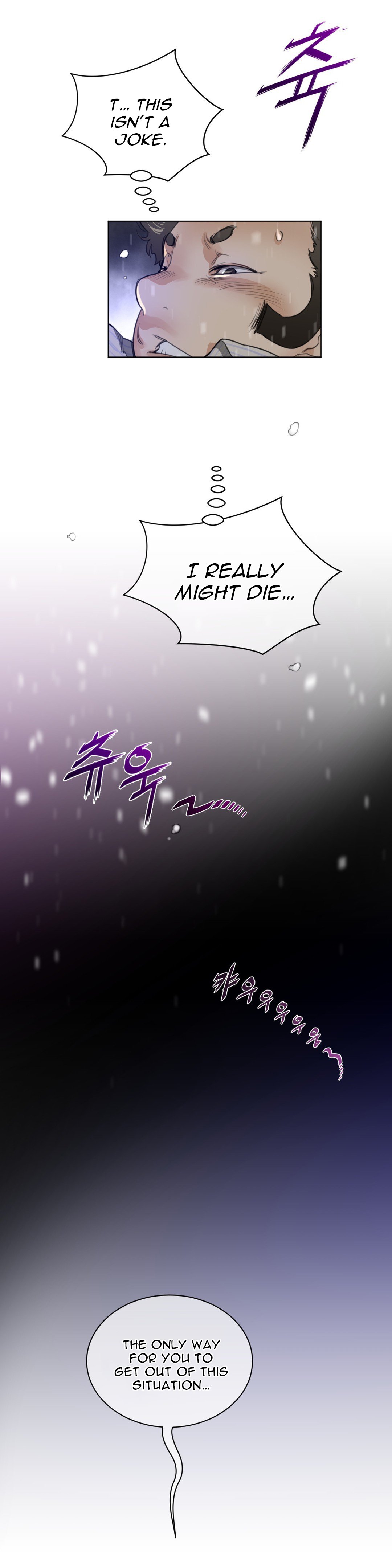 Perfect Half chapter 52 page 22