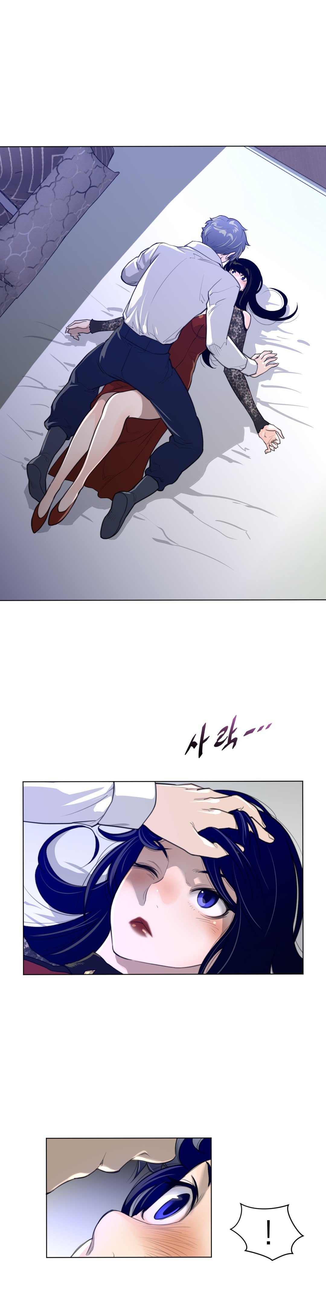 Perfect Half chapter 54 page 10