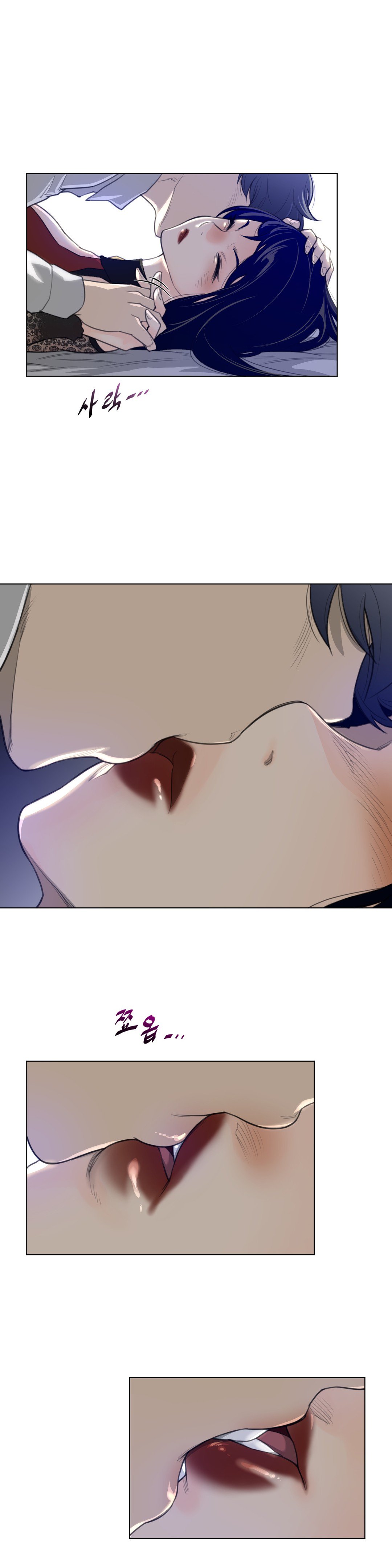 Perfect Half chapter 54 page 12