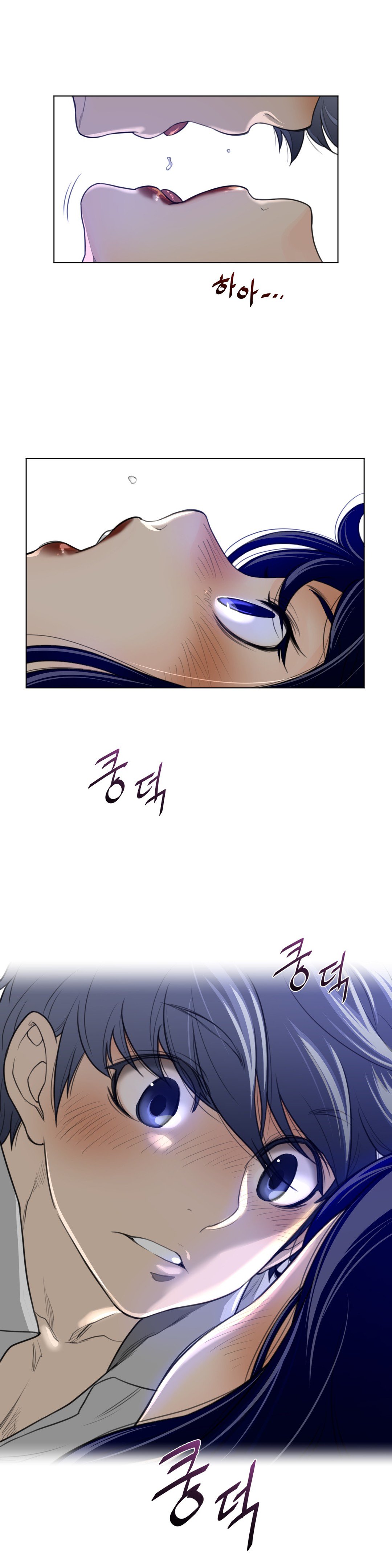 Perfect Half chapter 54 page 14