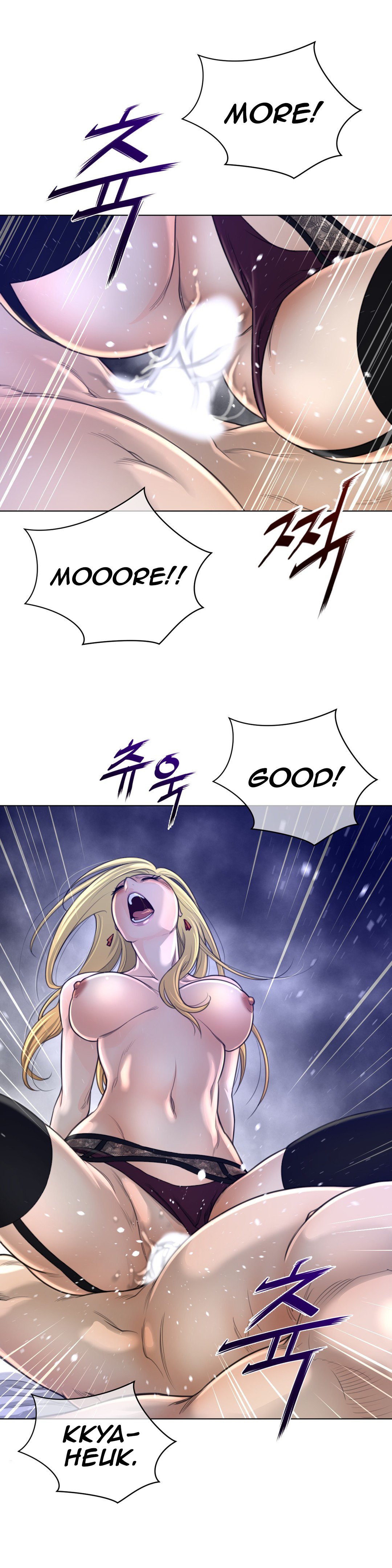 Perfect Half chapter 54 page 18