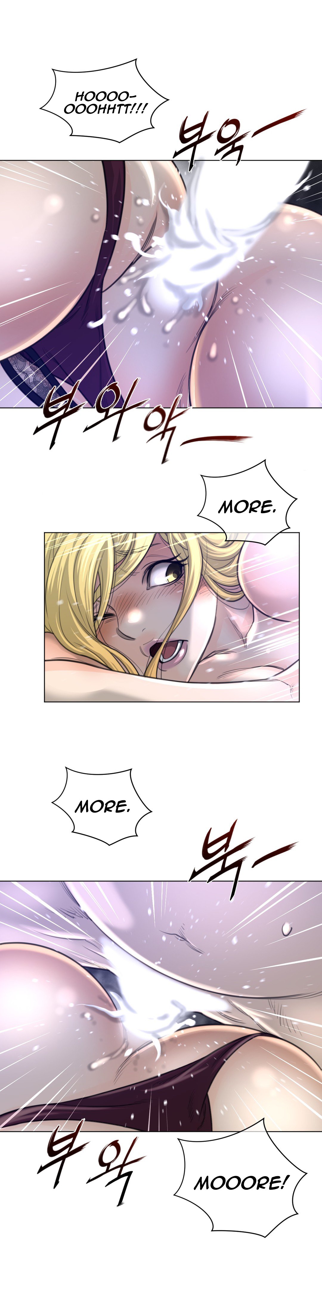 Perfect Half chapter 54 page 20