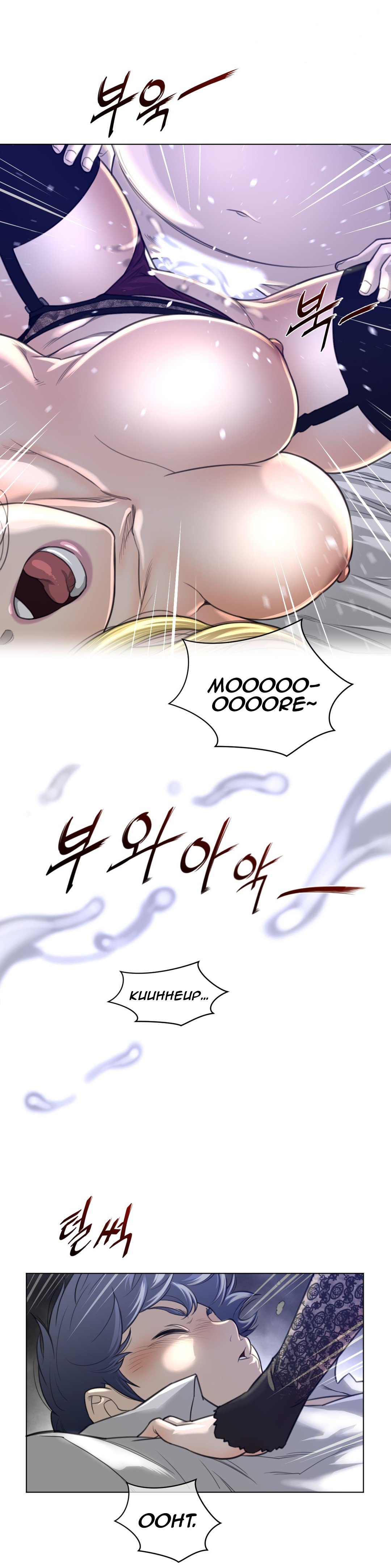 Perfect Half chapter 54 page 21