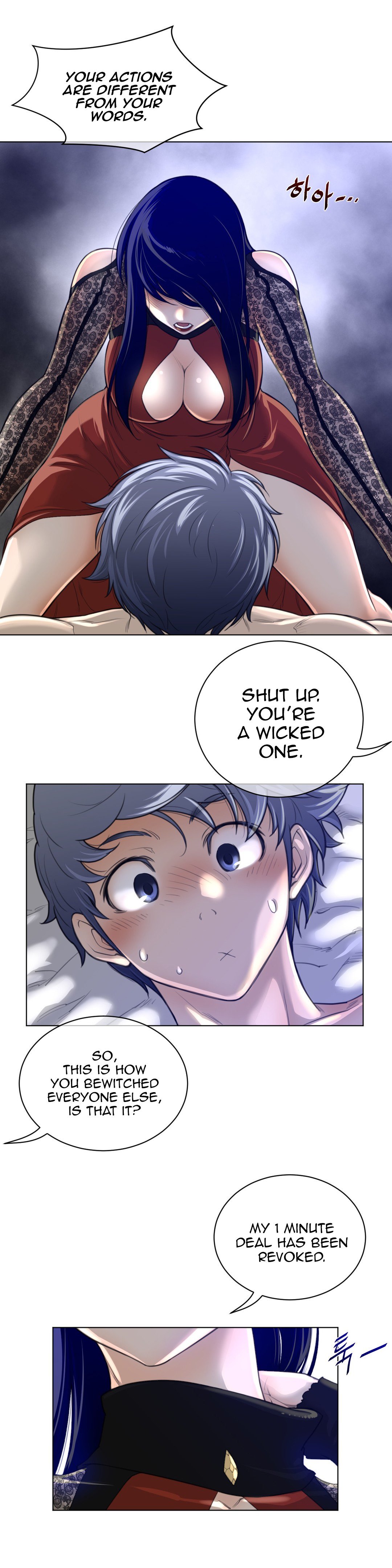 Perfect Half chapter 54 page 24