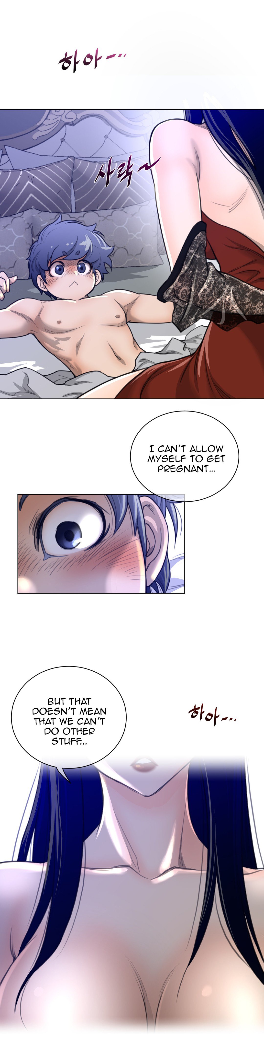 Perfect Half chapter 54 page 25