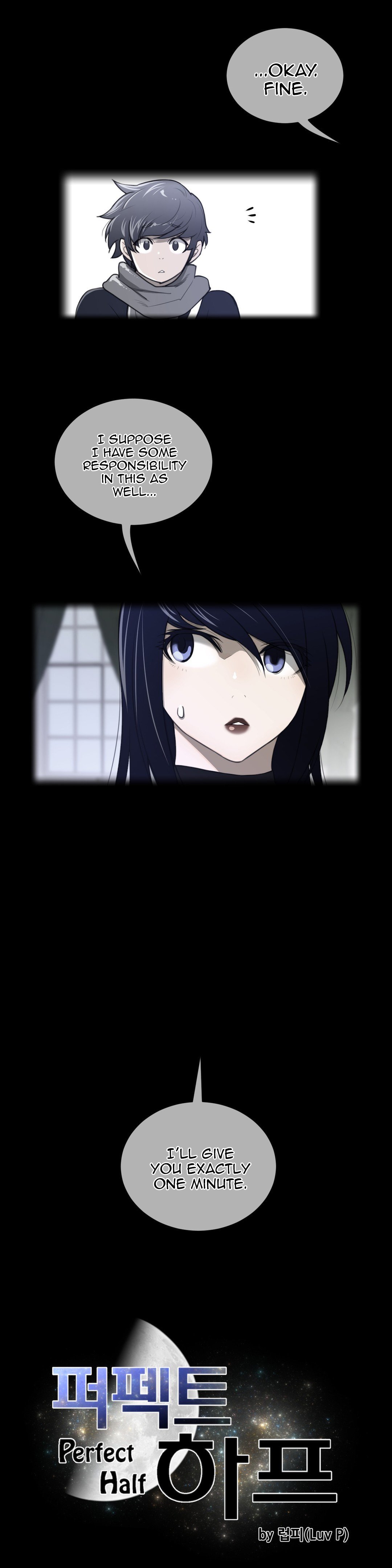 Perfect Half chapter 54 page 5
