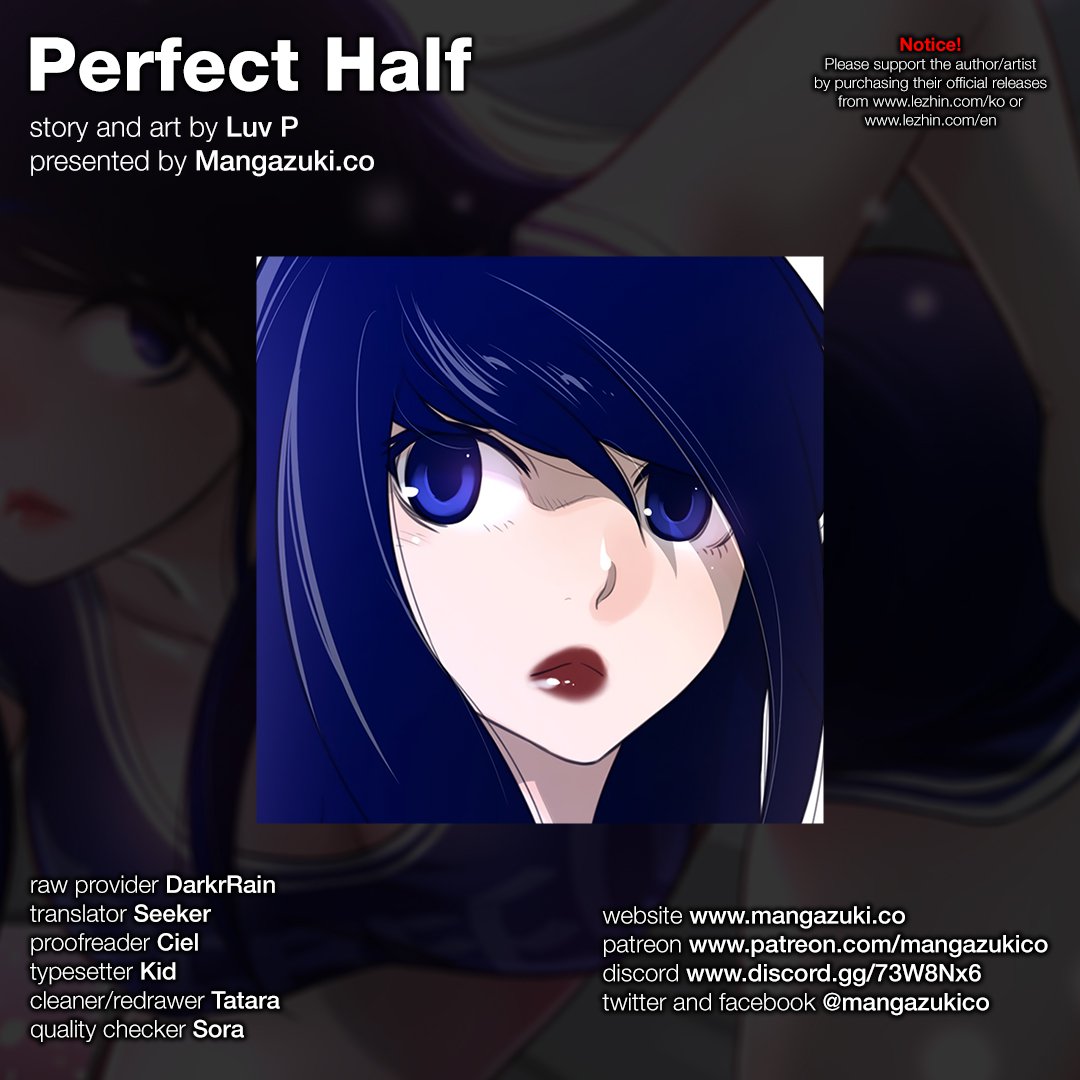 Perfect Half chapter 56 page 1
