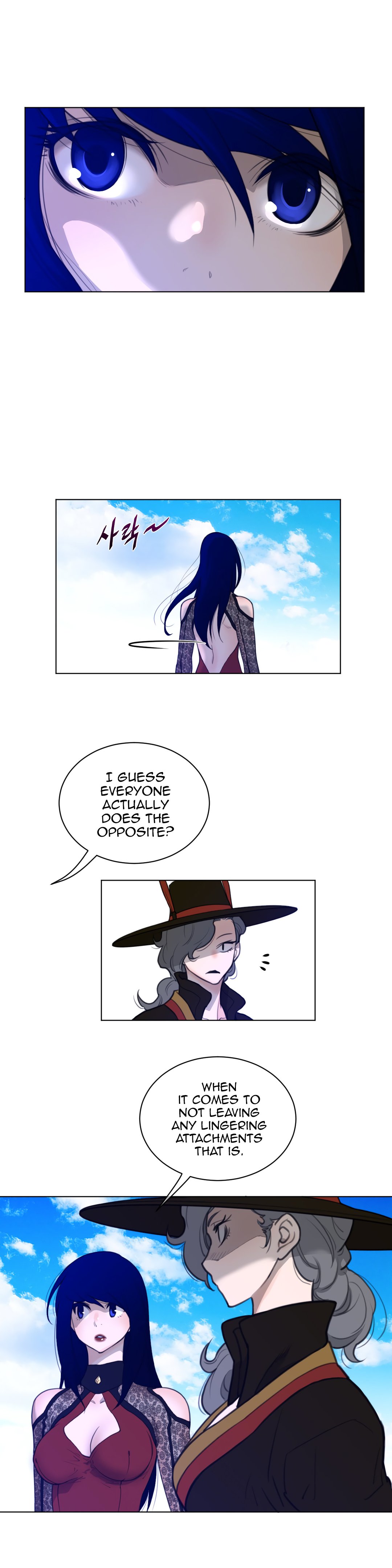 Perfect Half chapter 56 page 11