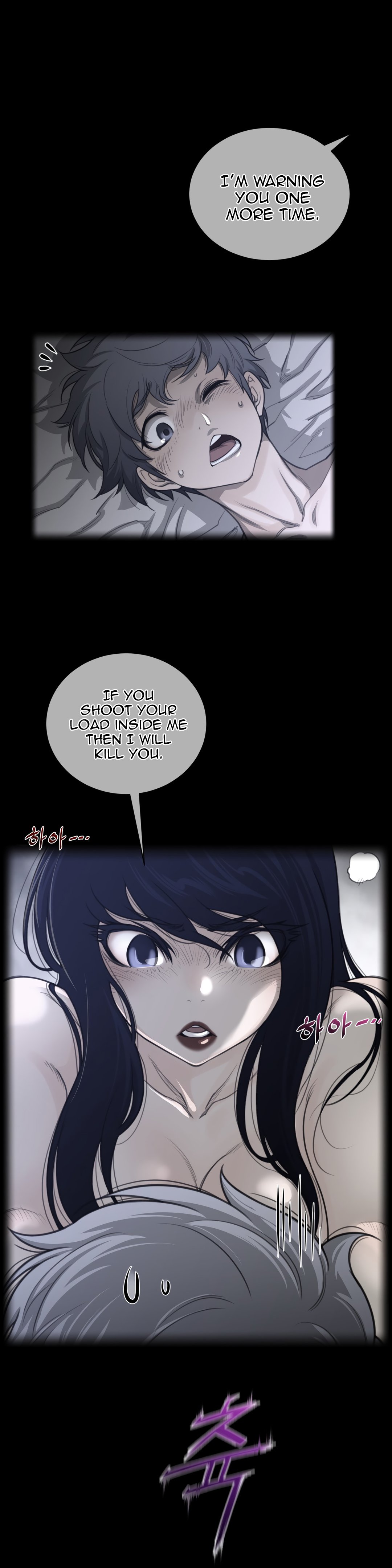 Perfect Half chapter 56 page 2