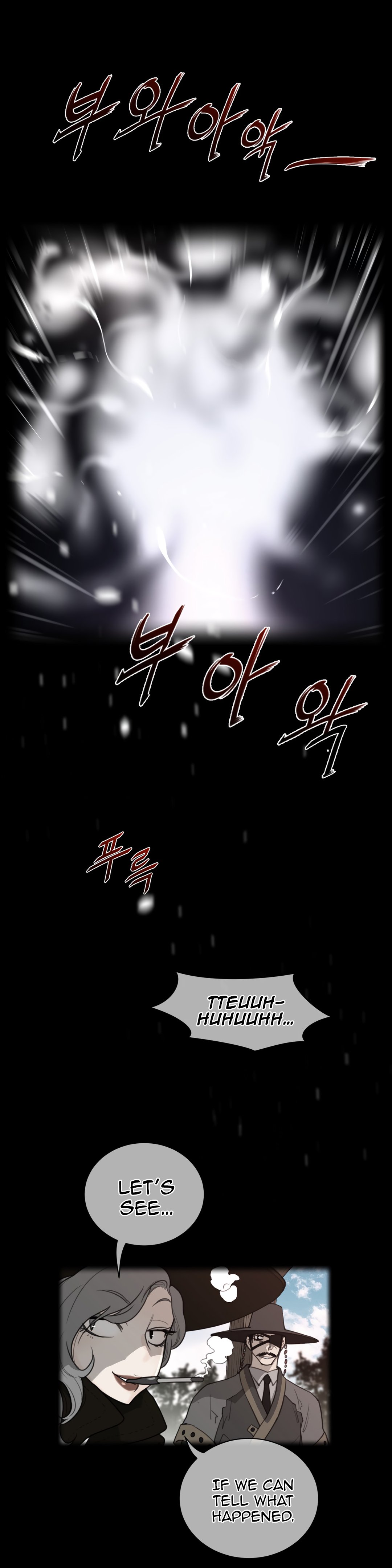 Perfect Half chapter 56 page 4