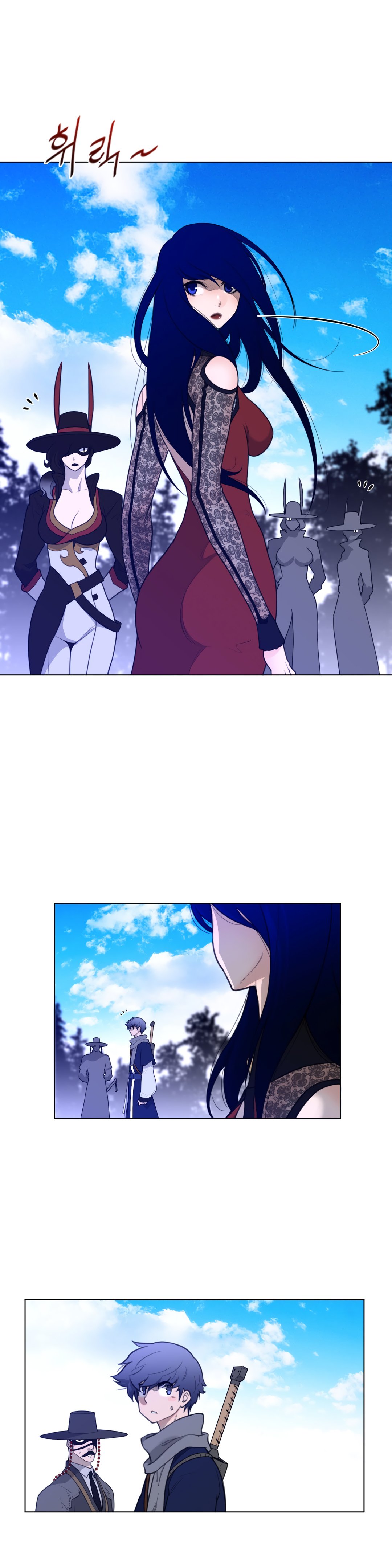 Perfect Half chapter 56 page 9