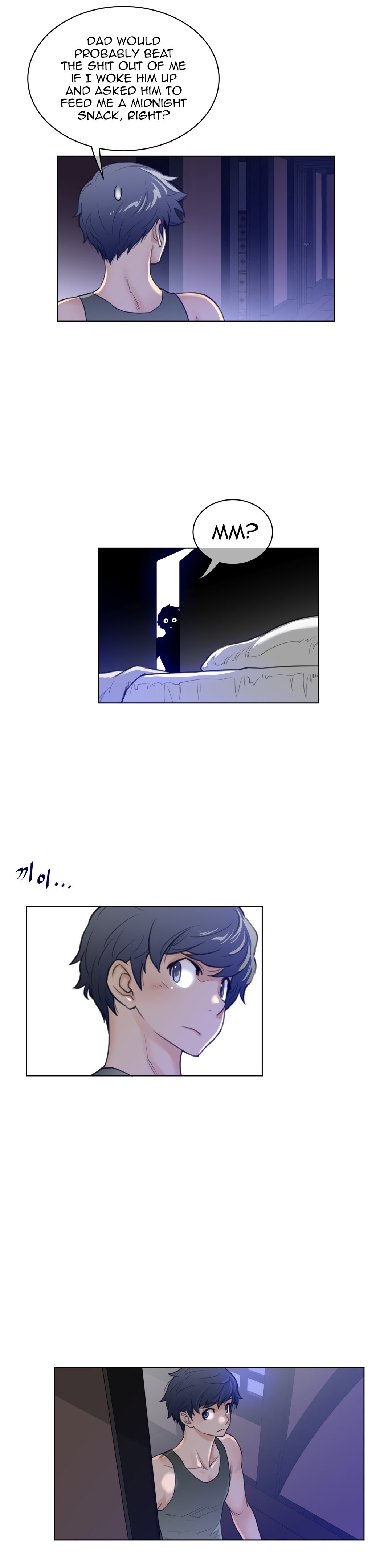 Perfect Half chapter 61 page 24