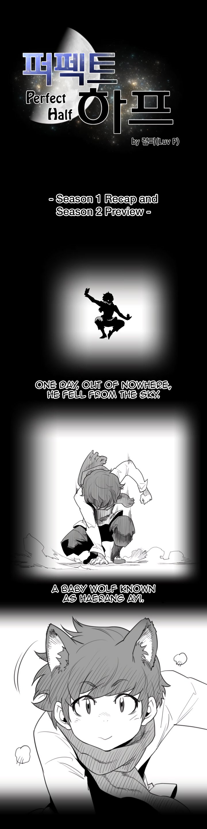 Perfect Half chapter 65.5 page 1