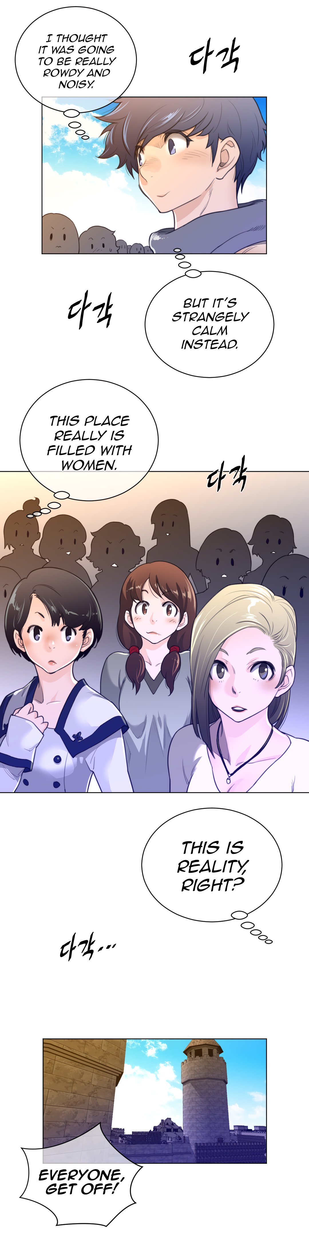 Perfect Half chapter 66 page 10