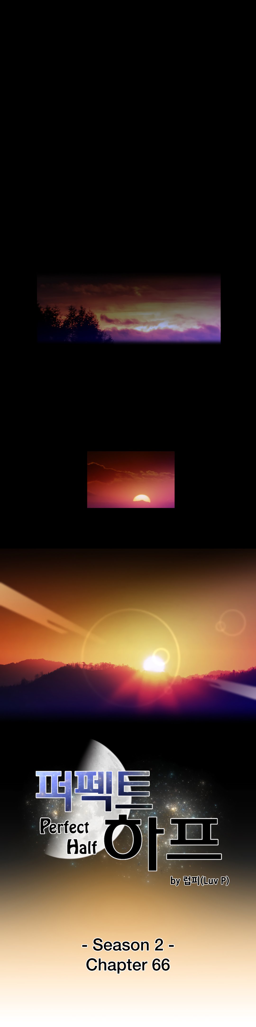 Perfect Half chapter 66 page 2