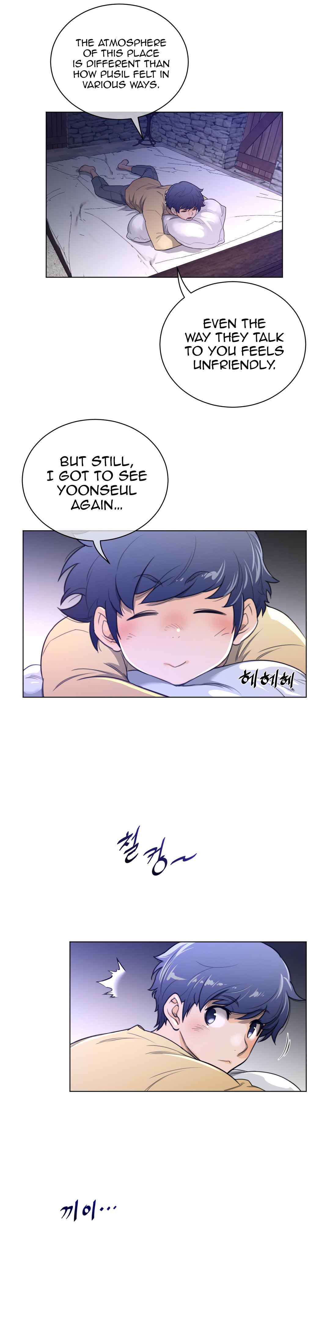 Perfect Half chapter 66 page 23