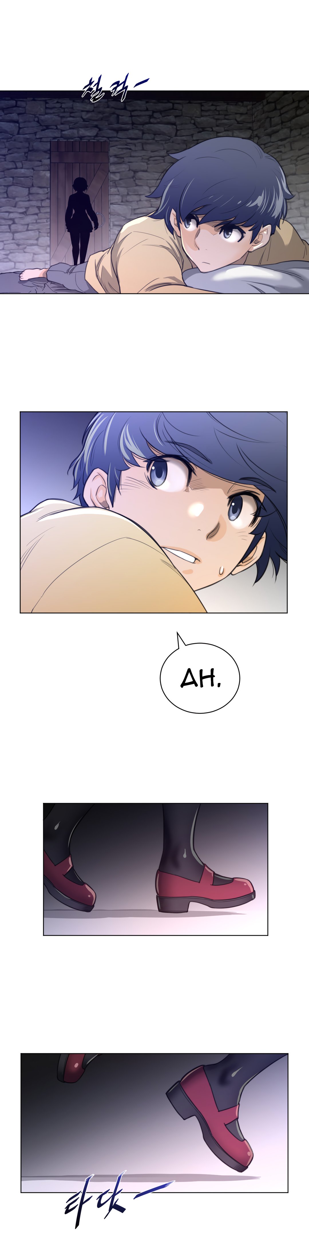 Perfect Half chapter 66 page 24