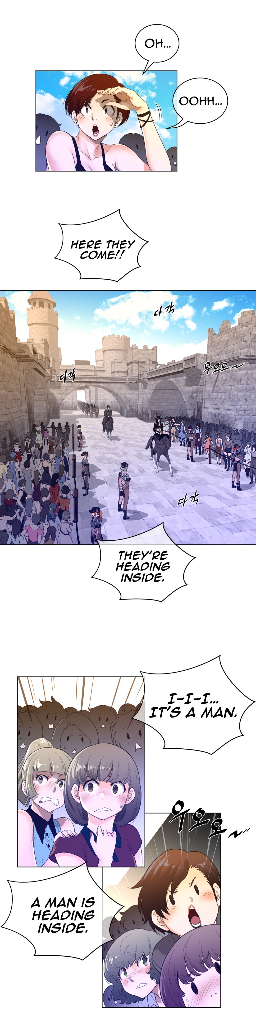 Perfect Half chapter 66 page 6