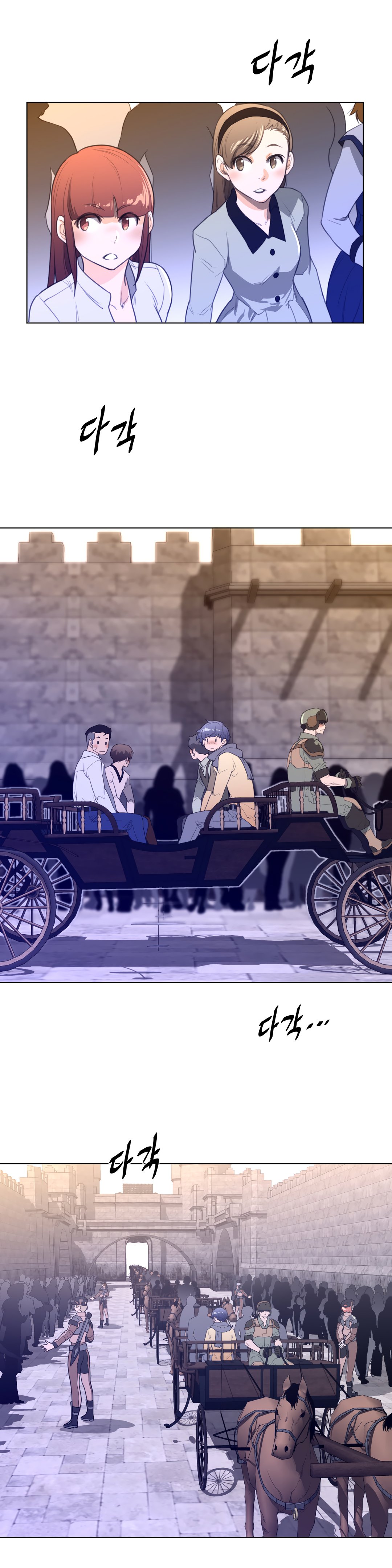 Perfect Half chapter 66 page 8