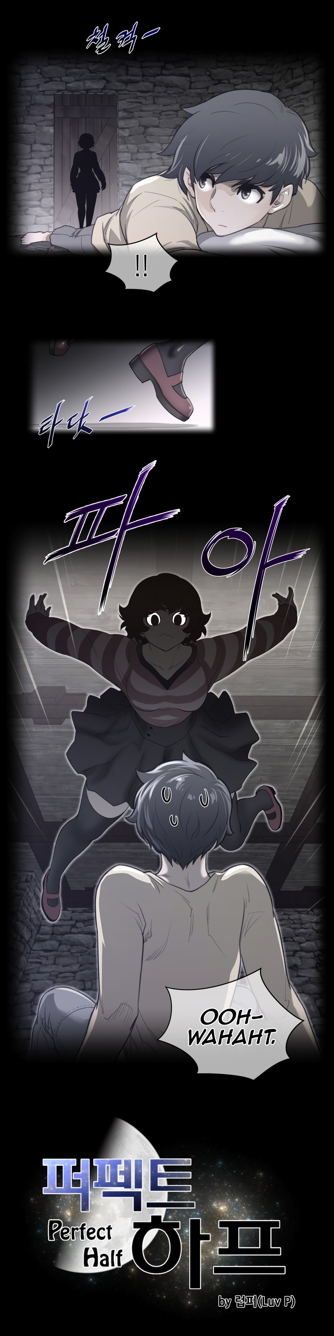 Perfect Half chapter 67 page 5