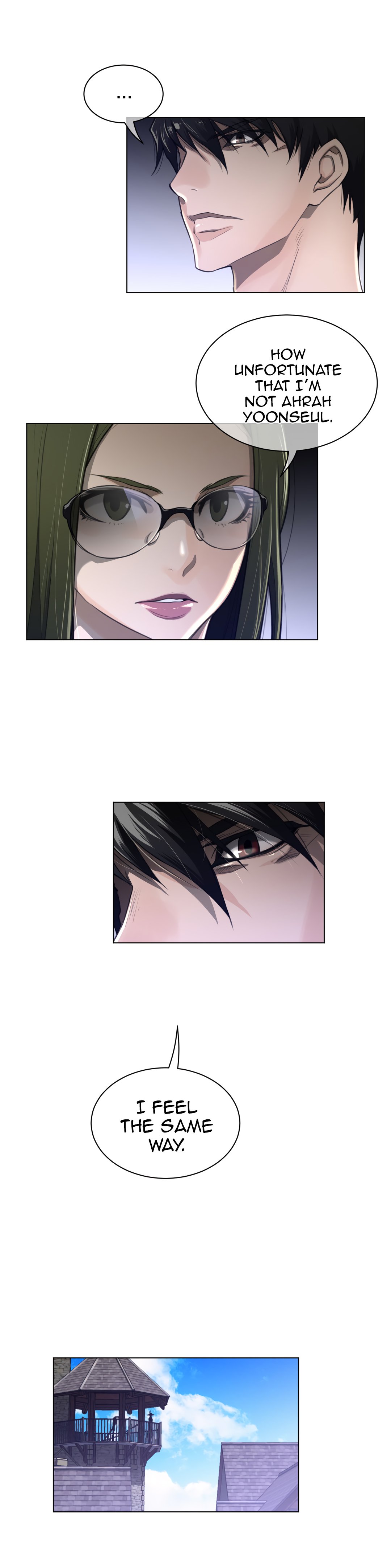 Perfect Half chapter 68 page 17