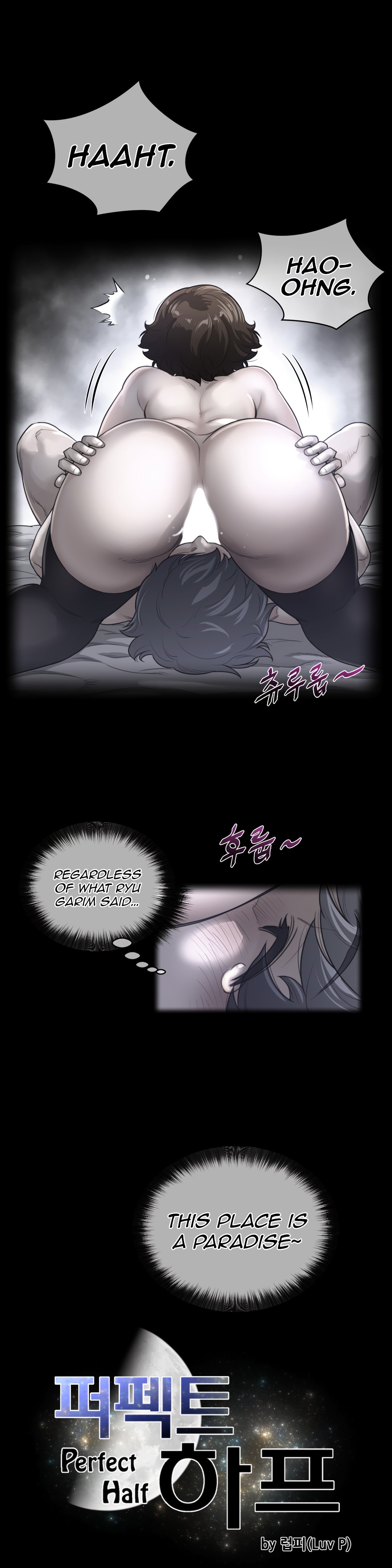 Perfect Half chapter 68 page 5