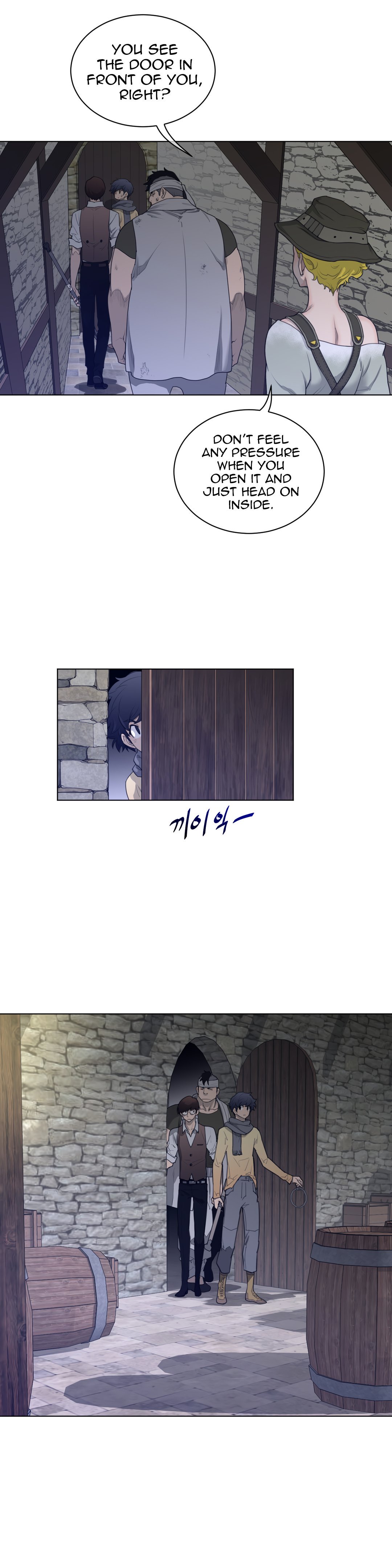 Perfect Half chapter 78 page 10