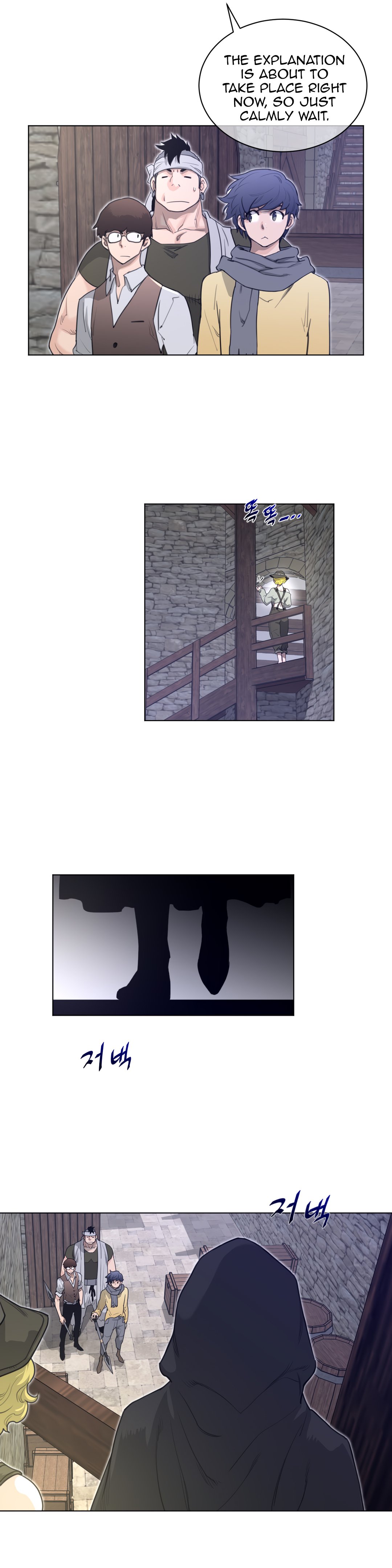 Perfect Half chapter 78 page 12