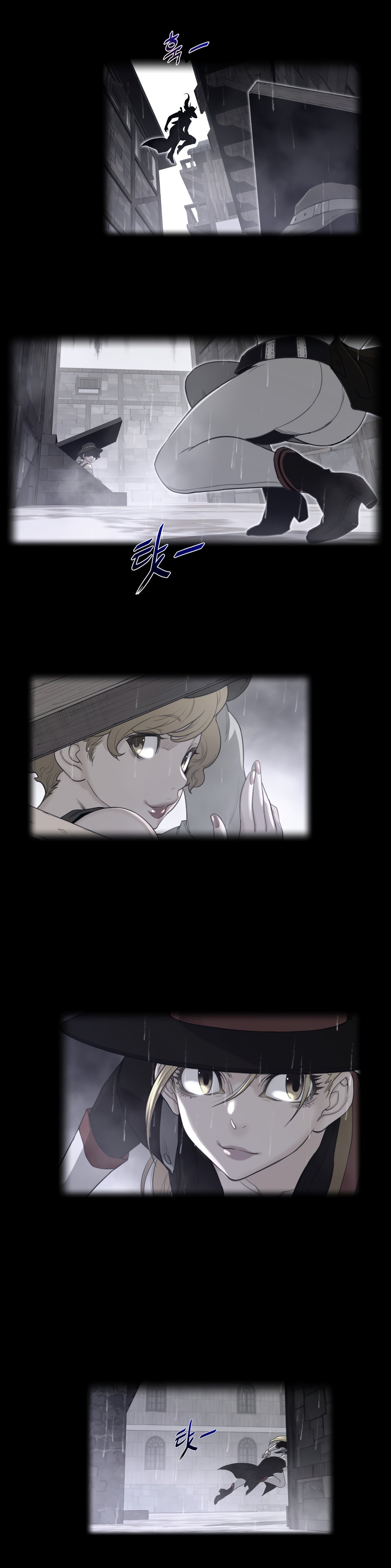 Perfect Half chapter 78 page 4