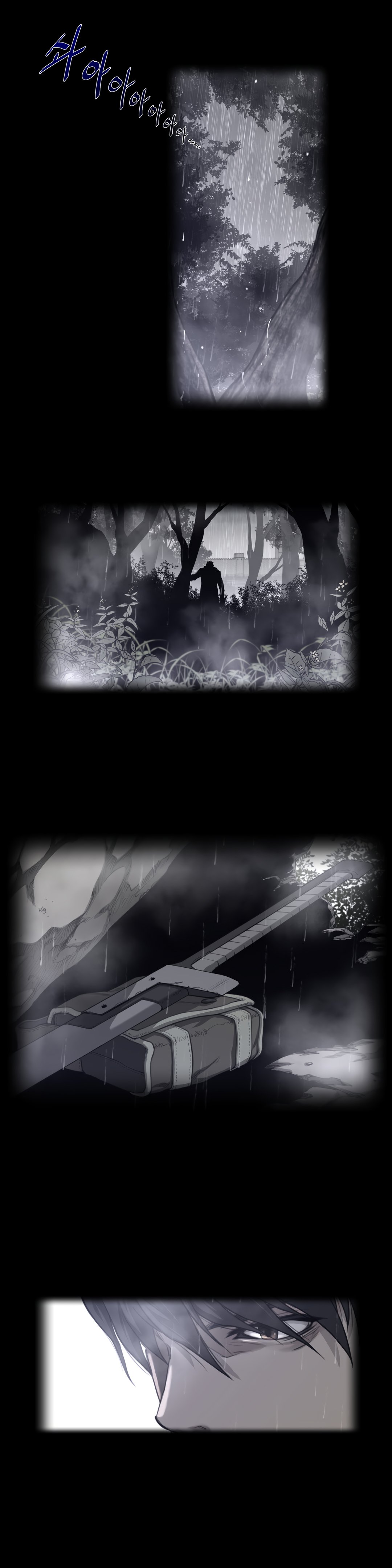 Perfect Half chapter 78 page 5