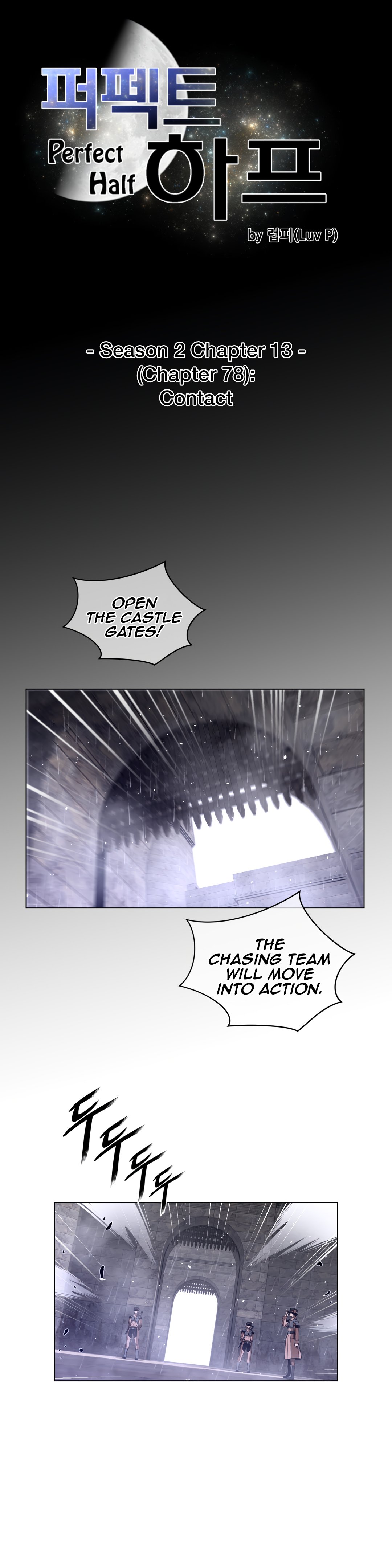 Perfect Half chapter 78 page 6