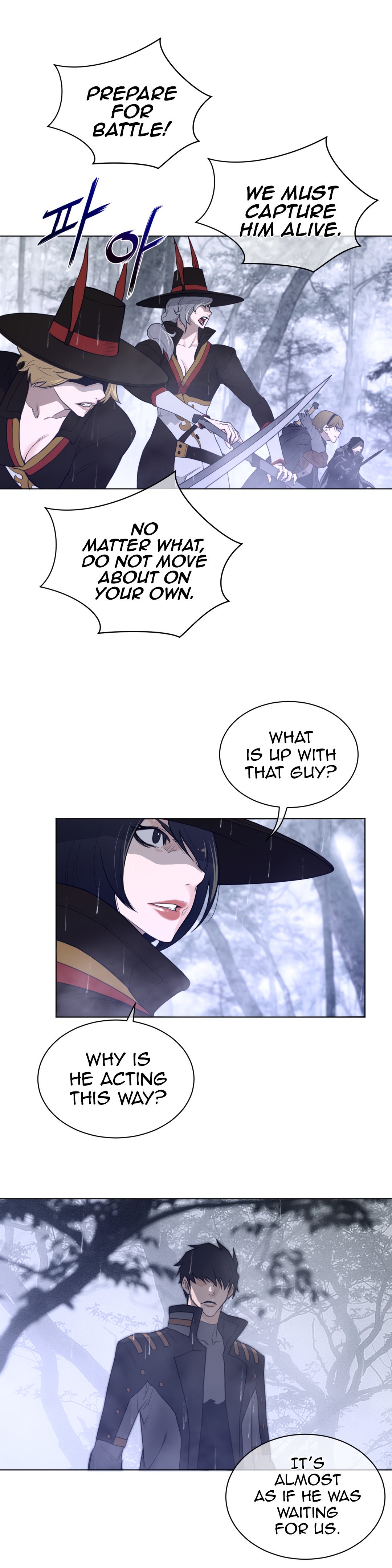 Perfect Half chapter 80 page 11