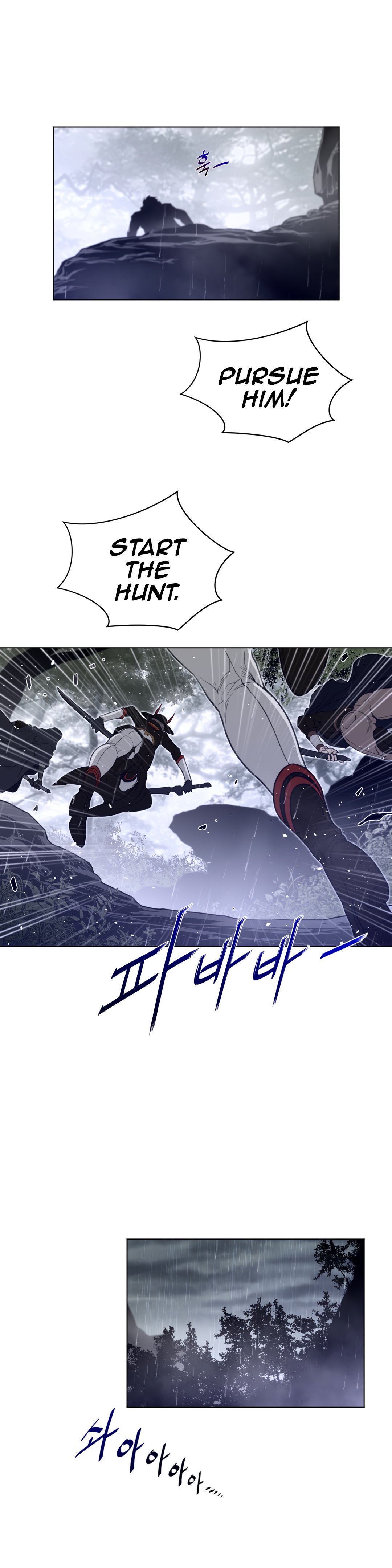 Perfect Half chapter 80 page 12