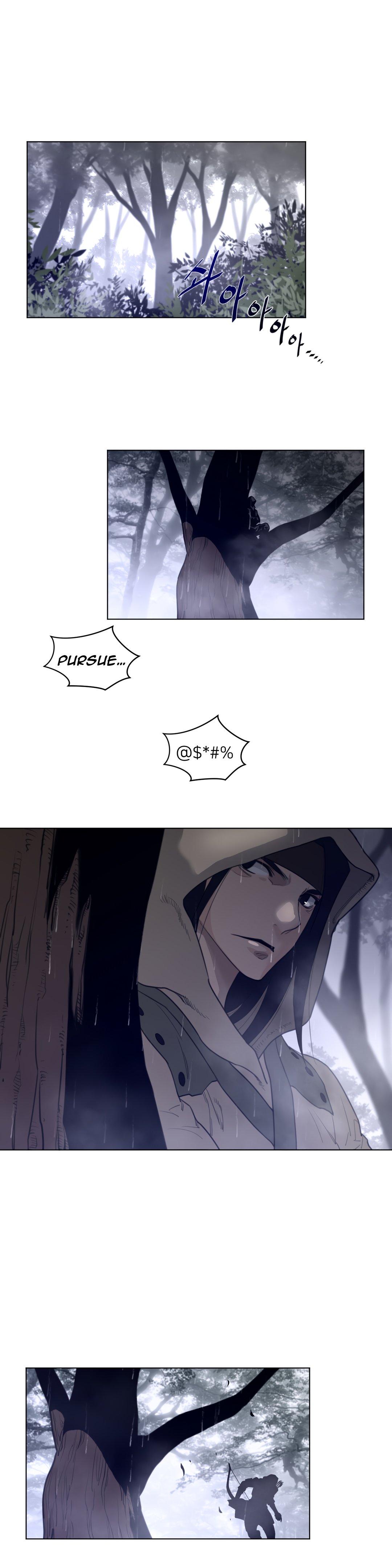 Perfect Half chapter 80 page 13