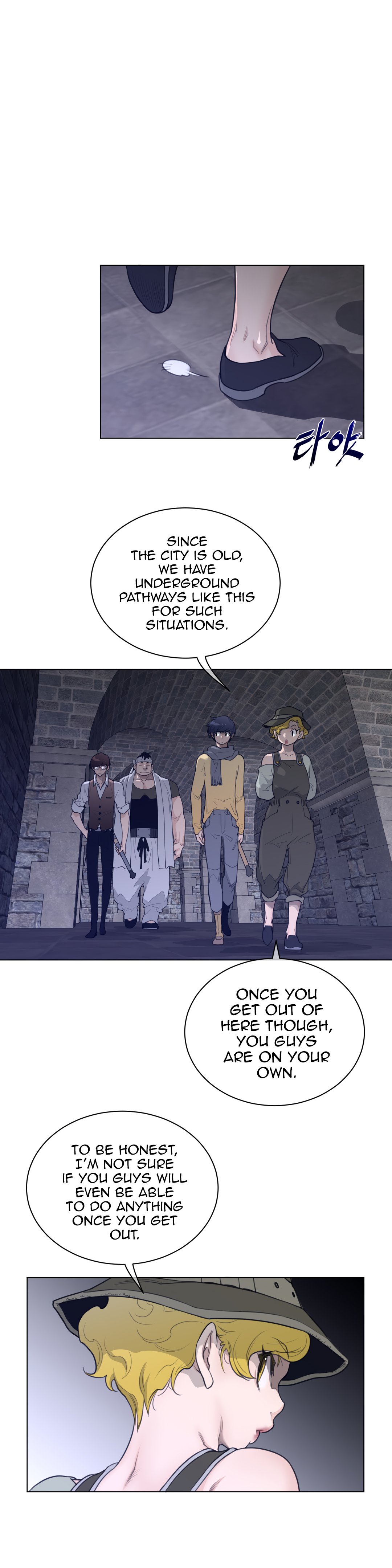 Perfect Half chapter 80 page 14