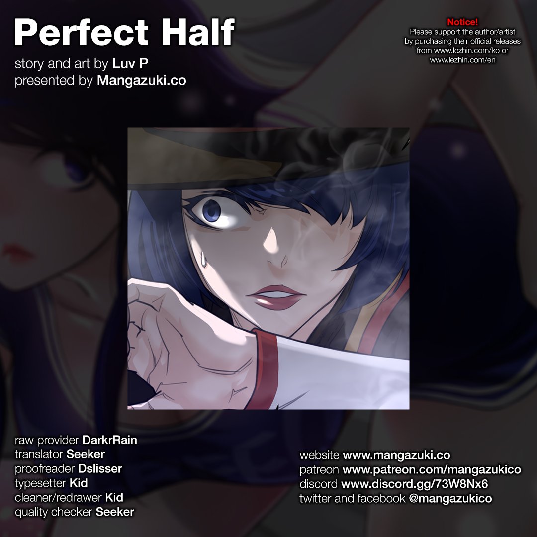 Perfect Half chapter 83 page 1
