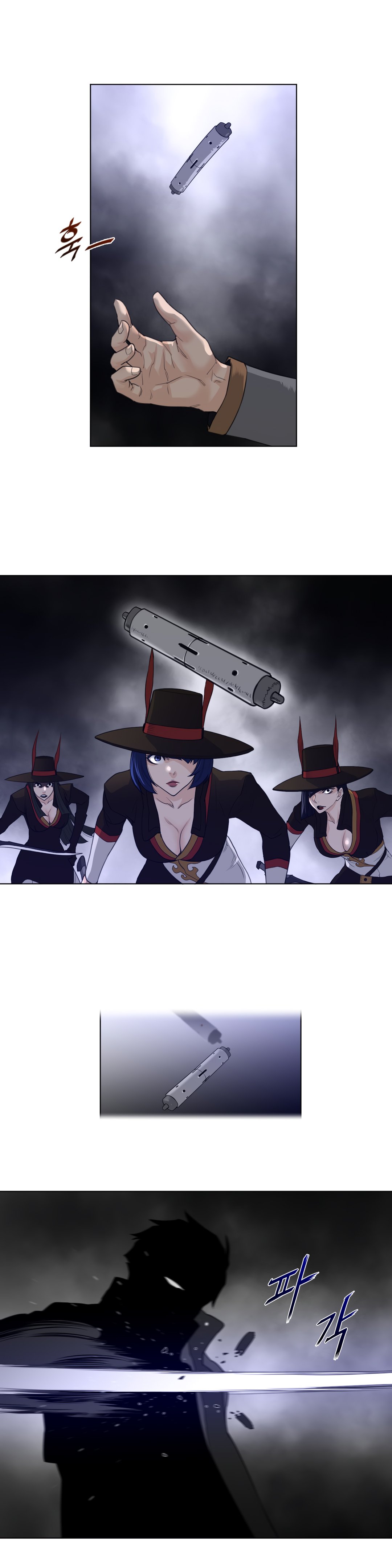 Perfect Half chapter 83 page 11