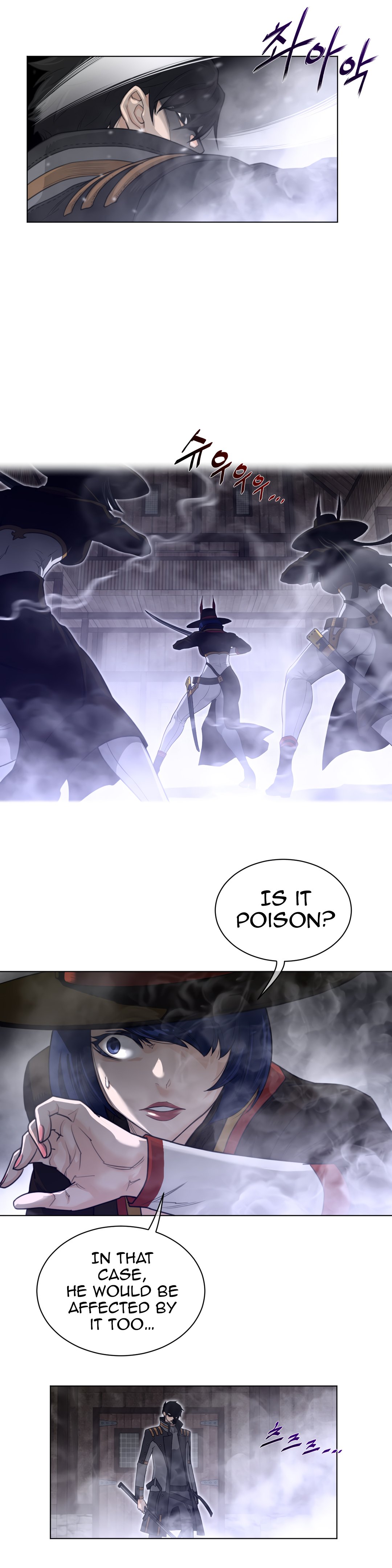 Perfect Half chapter 83 page 13