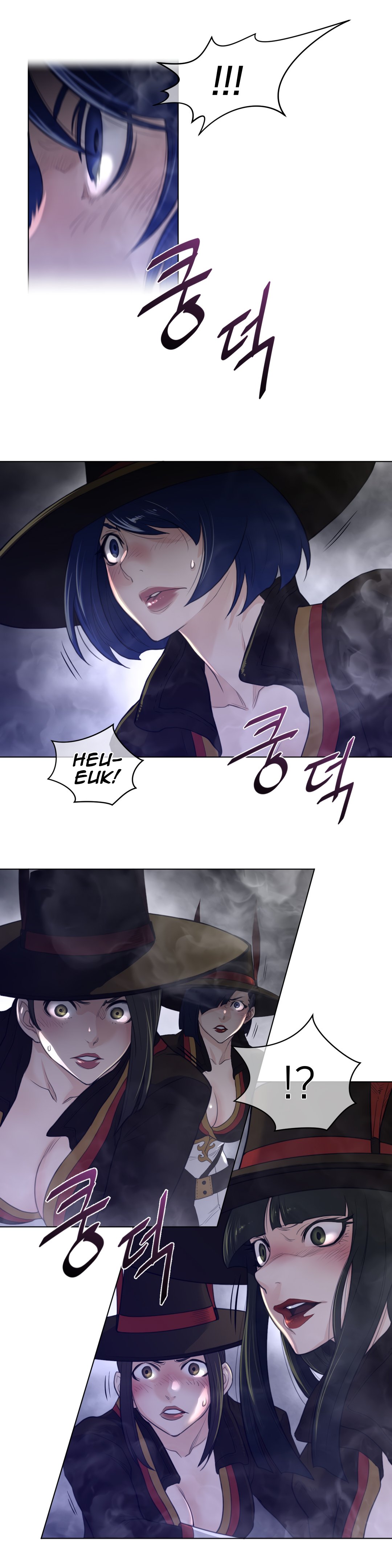 Perfect Half chapter 83 page 14