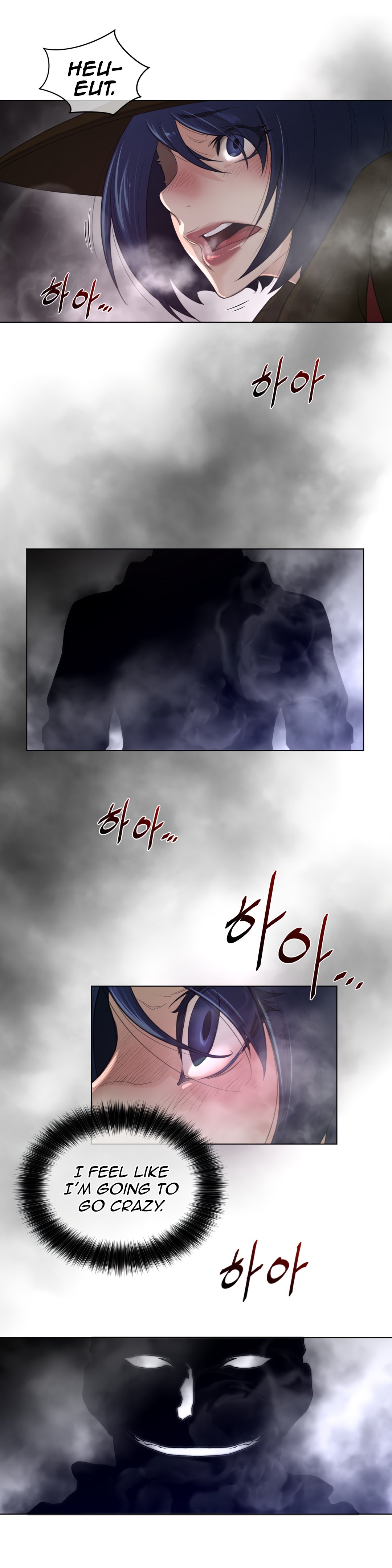 Perfect Half chapter 83 page 22