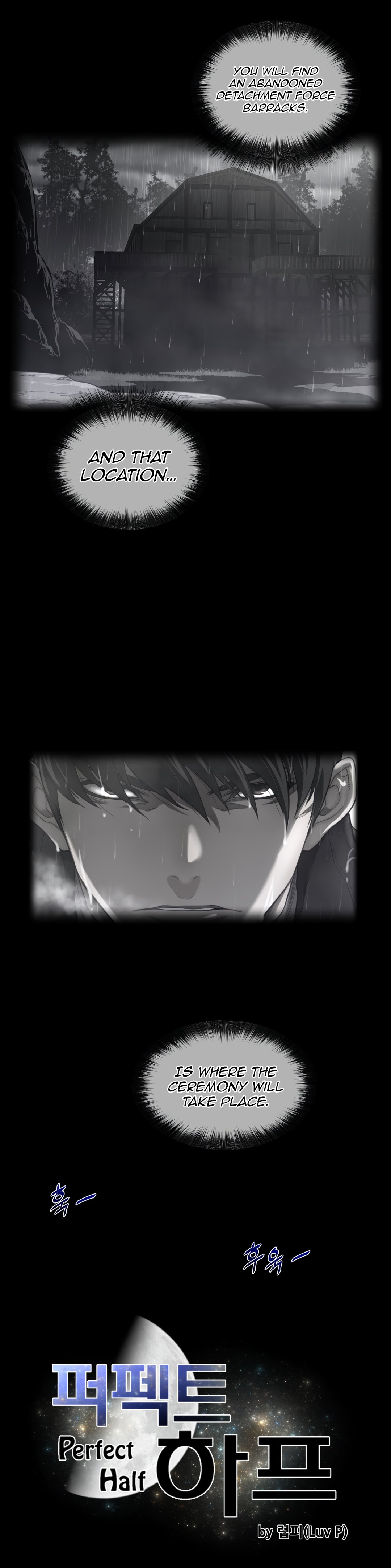 Perfect Half chapter 83 page 5