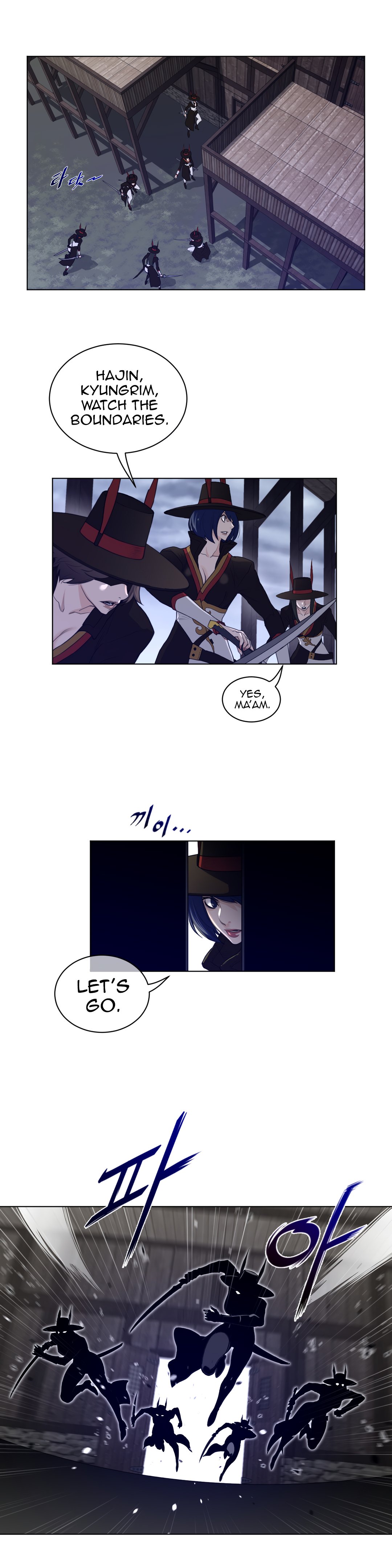 Perfect Half chapter 83 page 7