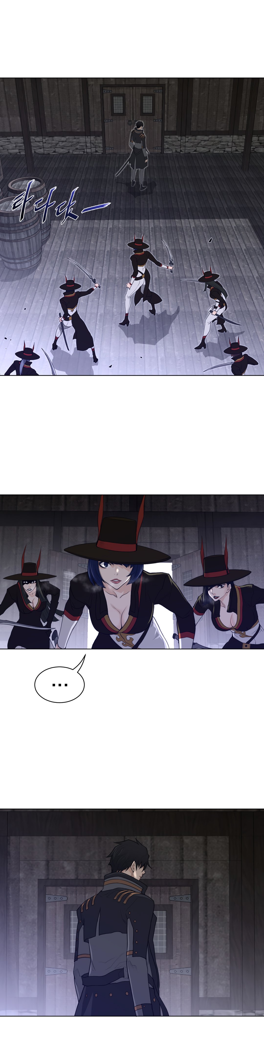 Perfect Half chapter 83 page 8